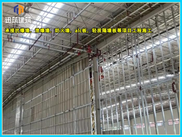 防火墙施工案例