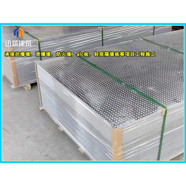 山东石油化工防爆墙 轻质耐用抗爆墙 可施工 按需定制