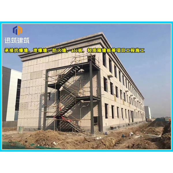 山东泄爆墙厂家 建筑工程用 阻燃效果好 