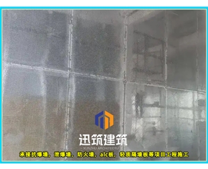 山东专业防爆墙 轻型垂直抗爆墙 交货期短结实耐用