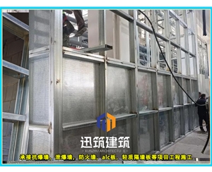 山东防火抗爆墙 耐火4h 抗爆压力值3mpa