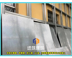 山东轻质抗爆板抗爆墙 4小时 板材厚度9.5mm 纤维水泥复合钢板