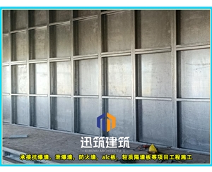 山东工业安全必备 抗爆墙 超强抗爆守护工厂安全