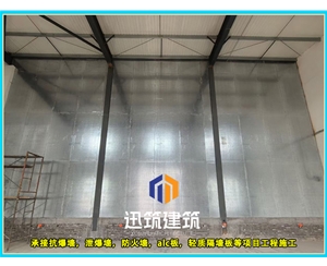 山东品质抗爆墙 抗爆压力强 轻松应对爆炸冲击