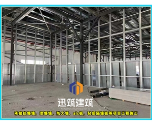 山东专业抗爆墙 防火又抗爆安装便捷