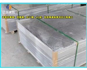 山东石油化工防爆墙 轻质耐用抗爆墙 可施工 按需定制