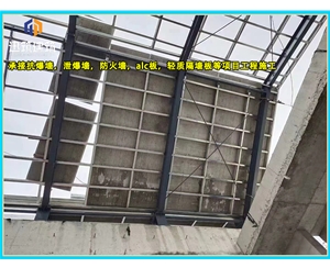 山东厂家直销泄爆墙 化工仓库必备快速泄压保安全