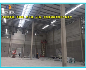 山东定制泄爆墙精准匹配需求 防爆无忧 品质保障