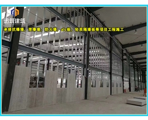 山东可拆卸式泄爆墙性能稳定 轻质泄压墙包验收 防火抗爆墙耐火阻燃