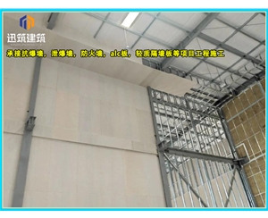 山东A级防火硅酸盐板 防火墙板 阻燃胶合板