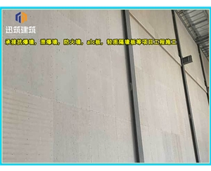 山东纤维增强硅酸盐防火板 A级防火 耐火3小时