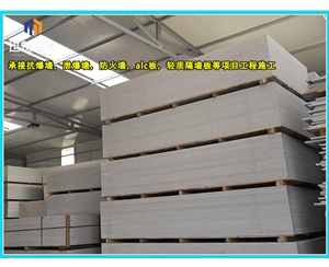 山东硅酸盐防火板 商场用隔断设计 隔热隔音 均可定做