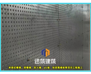 山东迅筑防爆墙 岩棉芯材抗爆板抗爆墙施工 定制服务